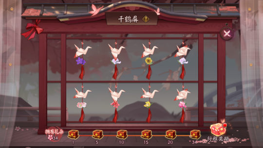 阴阳师全新七夕活动千鹤结缘怎么样？上线时间介绍[视频][多图]图片12