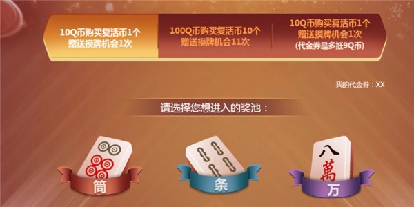 CF8月幸运麻雀活动入口在哪？位置分享[视频][多图]图片3