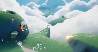 光遇8月21日每日任务怎么完成？玩法攻略图解[视频][多图]图片4