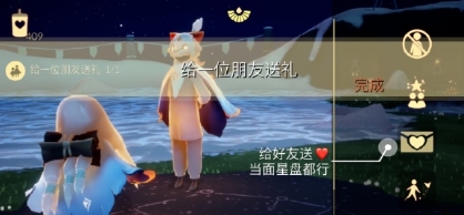 光遇8月21日每日任务怎么完成？玩法攻略图解[视频][多图]