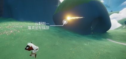 光遇8月21日每日任务怎么完成？玩法攻略图解[视频][多图]图片2
