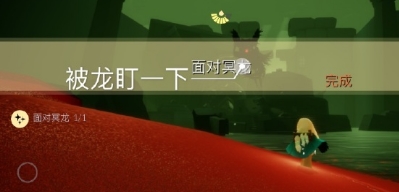光遇8月21日每日任务怎么完成？玩法攻略图解[视频][多图]图片3
