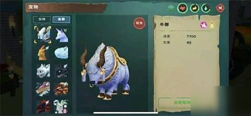 创造与魔法牛郎饲料怎么制作？制作配方介绍[视频][多图]