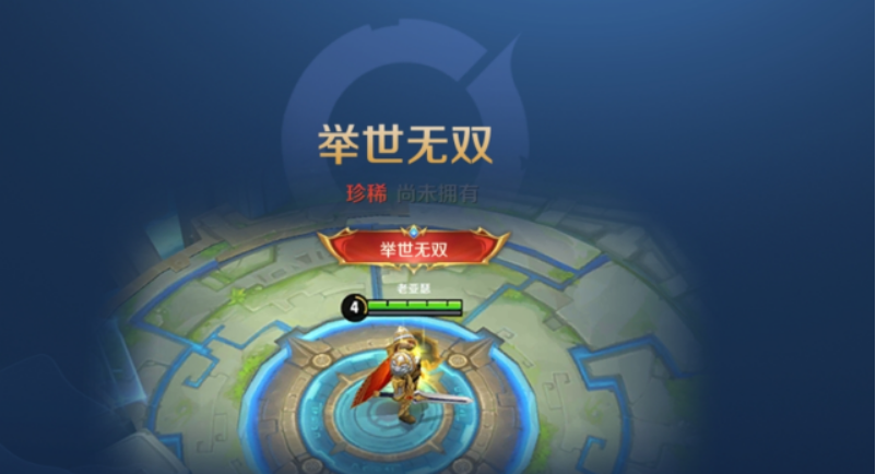 王者荣耀2020七夕返场皮肤曝光[视频][多图]