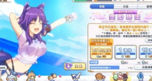 公主连结国服沧海的孤塔怎么打？打法攻略[视频][多图]图片3