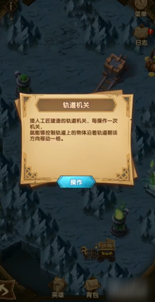 剑与远征万灵之幽副本怎么过？通关攻略[视频][多图]