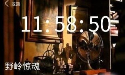 Crimaster犯罪大师野岭惊魂答案是什么？凶手犯罪过程详解[视频][多图]