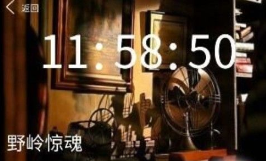 犯罪大师野岭惊魂凶手是谁？Crimaster答案解析[视频][多图]
