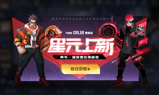 王者荣耀时空骇客皮肤值得入手吗？典韦蓝屏警告首套星元皮肤性价比分析[视频][多图]