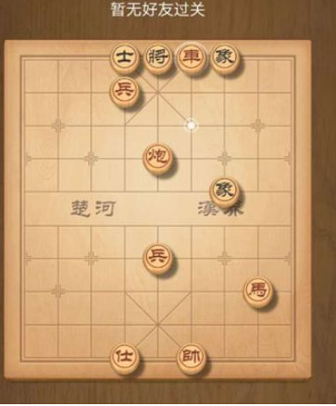 天天象棋残局挑战191期怎么过？通关步骤解析[视频][图]