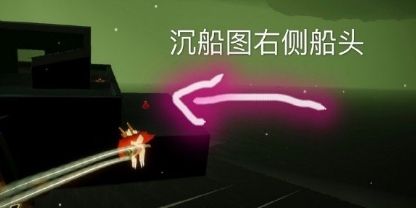 光遇8月24日大蜡烛在哪里？位置介绍[视频][多图]图片4