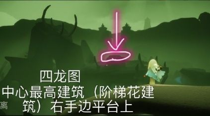 光遇8月24日大蜡烛在哪里？位置介绍[视频][多图]图片3