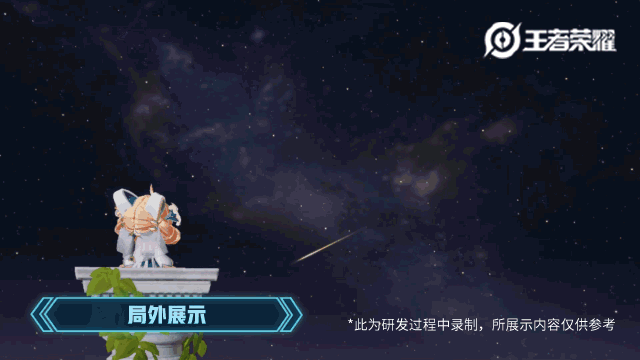 王者荣耀2020七夕蔡文姬繁星吟游值得入手吗？返场皮肤性价比分析[视频][多图]图片2