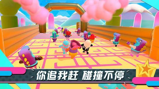 哔哩哔哩糖豆人终极淘汰赛手游上线时间介绍[视频][多图]图片2