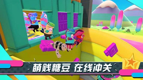 哔哩哔哩糖豆人终极淘汰赛手游上线时间介绍[视频][多图]