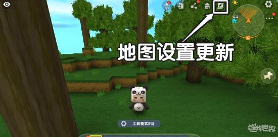 迷你世界8月新版本有哪些改动？全新内容一览[视频][多图]图片4