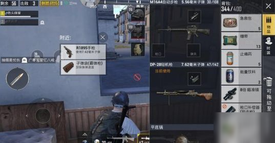 和平精英G港上城区怎么打？打法技巧配合攻略[视频][多图]图片2