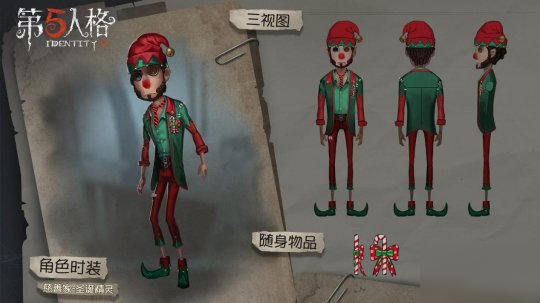 第五人格七夕活动的内容有什么？详情解析[视频][多图]图片3