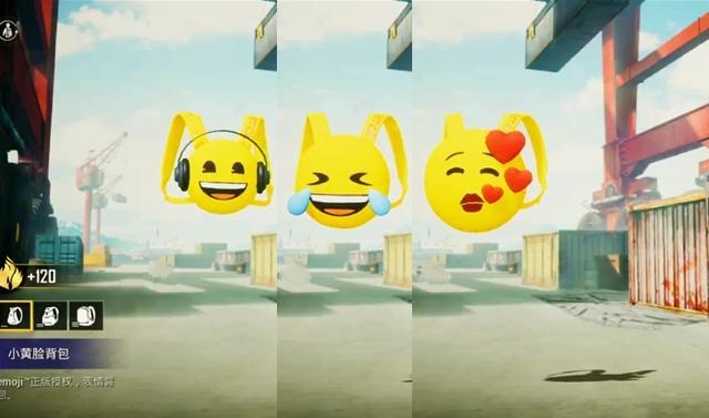 和平精英emoji联动皮肤有哪些？小黄脸背包8月25日上线[视频][多图]图片4