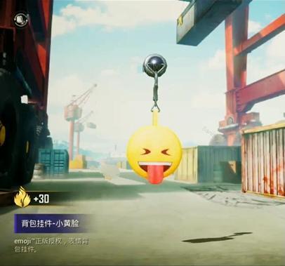 和平精英emoji联动皮肤有哪些？小黄脸背包8月25日上线[视频][多图]图片5