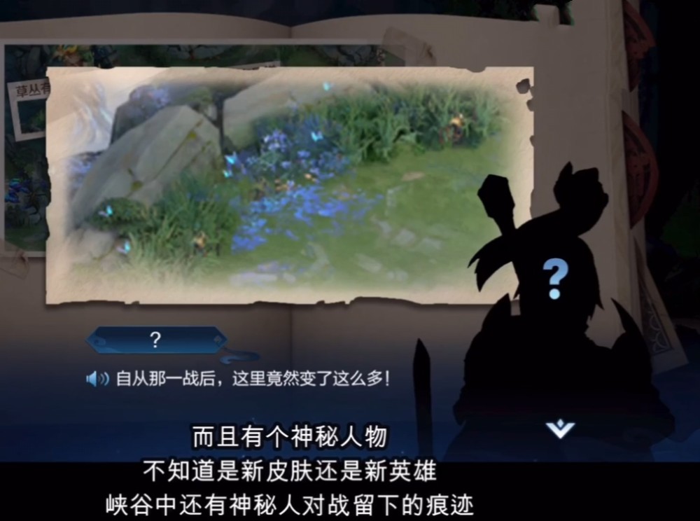 王者荣耀鬼谷子新皮肤活动曝光，新皮肤即将上线[视频][多图]图片3