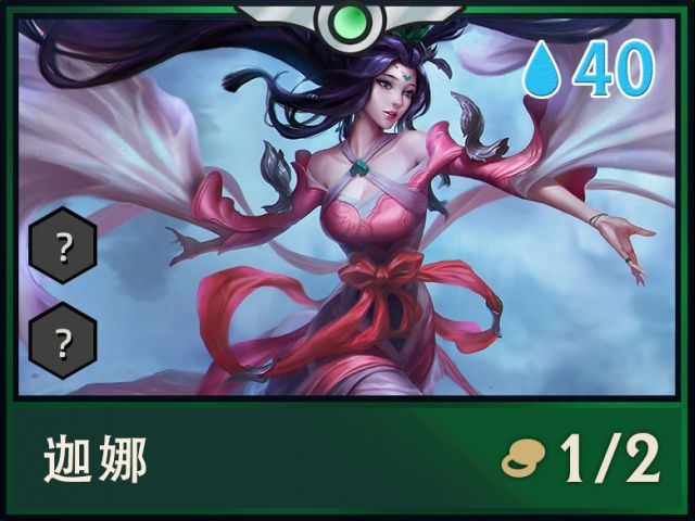 云顶之弈S4赛季更新了什么内容？新英雄新羁绊汇总[视频][多图]图片2