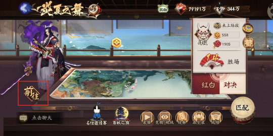阴阳师应援寮中人气最低的式神有哪些？内容介绍[视频][多图]图片3