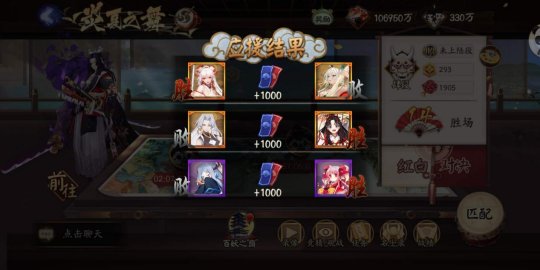 阴阳师消耗金币任务怎么免费完成？玩法攻略分享[视频][多图]图片6