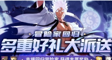 DNF迎回归送好礼活动怎么样？奖励内容介绍[视频][多图]