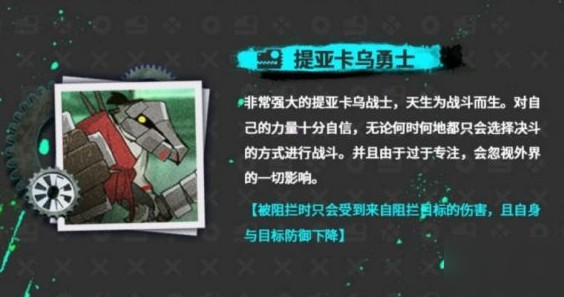 明日方舟密林悍将全新敌人怎么样？技能效果分享[视频][多图]图片2