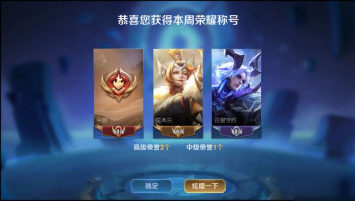 王者荣耀位置战力系统是什么？内容分享介绍[视频][多图]图片2