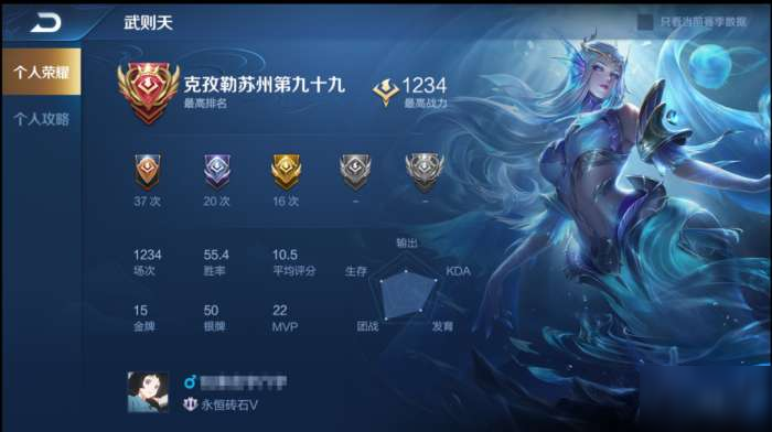 王者荣耀位置战力系统是什么？内容分享介绍[视频][多图]图片3
