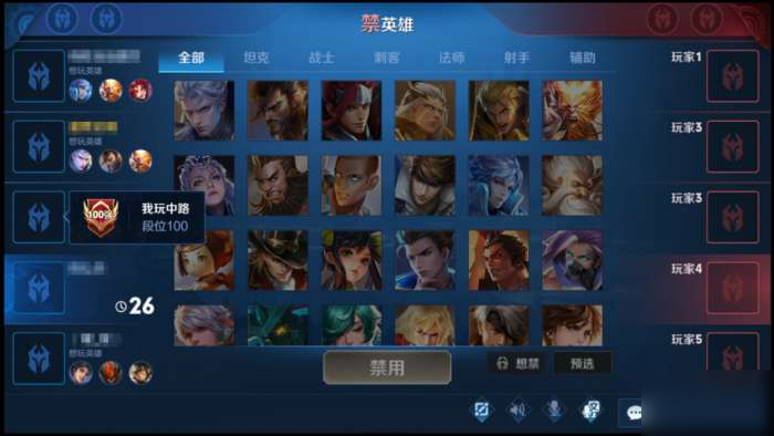 王者荣耀位置战力系统是什么？内容分享介绍[视频][多图]图片6