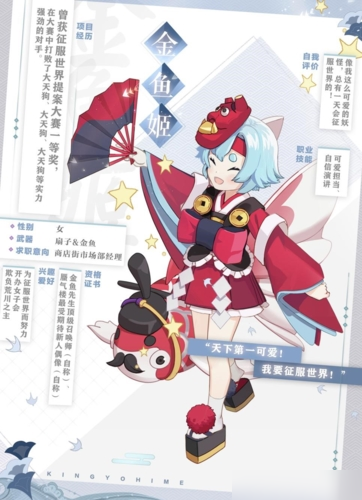 阴阳师百闻牌式神店长秋招大作战怎么玩？玩法攻略分享[视频][多图]图片2