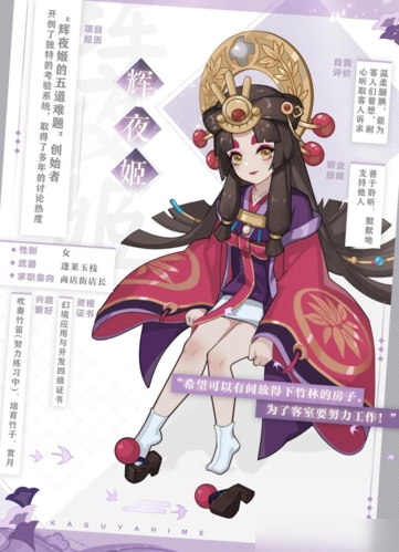 阴阳师百闻牌式神店长秋招大作战怎么玩？玩法攻略分享[视频][多图]