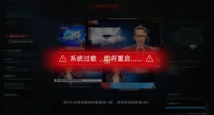 全网公敌怎么玩？全章节通过流程攻略大全[多图]