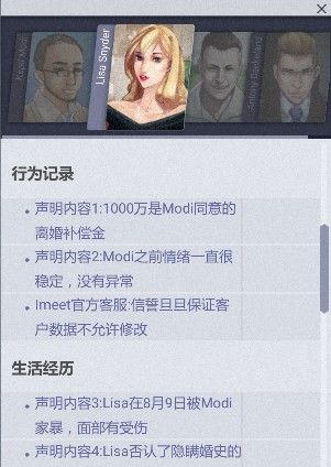 全网公敌怎么玩？全章节通过流程攻略大全[多图]图片3