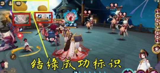 阴阳师PVE和PVP必备式神是谁？缘结神技能介绍[视频][多图]图片4