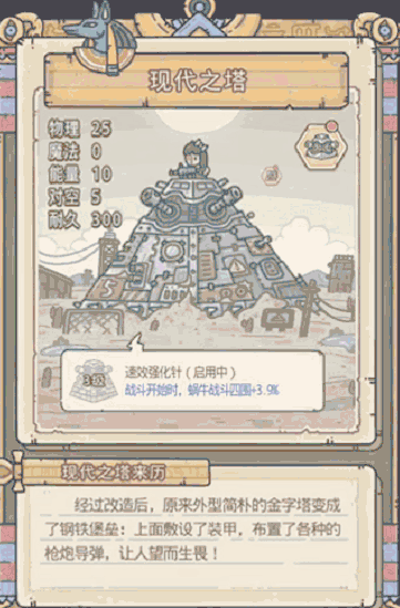 最强蜗牛8月28日更新公告，埃罗特殊玩法开放[视频][多图]图片3