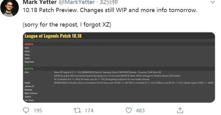 LOL英雄联盟10.18版本更新内容前瞻[视频][多图]图片2