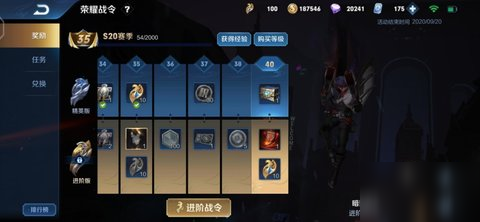 王者荣耀S20赛季王者有什么奖励？内容详情一览[视频][多图]
