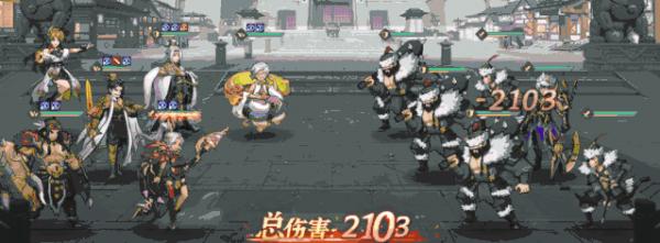 三国志幻想大陆祝融和谁配合最好？阵容搭配攻略[视频][多图]图片2
