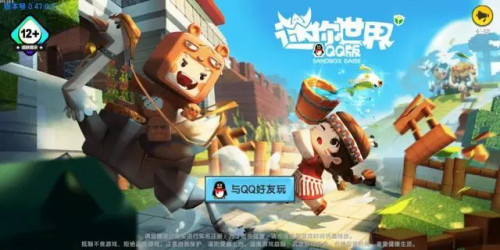 迷你世界野人玩法在哪里玩？快手、QQ入口推荐[视频][多图]图片2