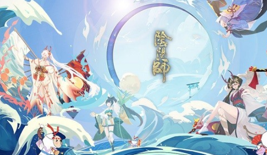阴阳师新引擎更新奖励是什么？领取方法分享[视频][图]
