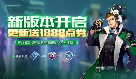 QQ飞车手游8月27日更新公告，全新赛道荣誉系统赛道天梯[视频][多图]