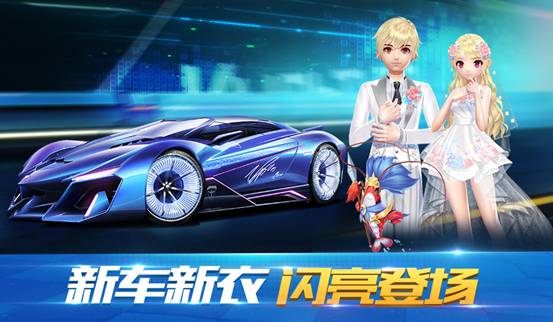QQ飞车手游8月27日更新公告，全新赛道荣誉系统赛道天梯[视频][多图]图片4
