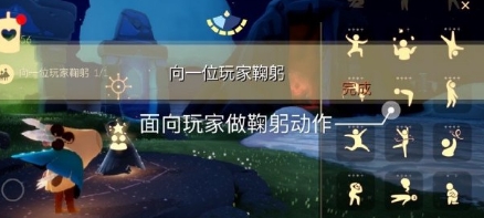 光遇8月28日每日任务怎么完成？图解教程[视频][多图]