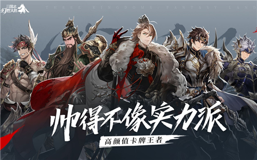 三国志幻想大陆平民时装怎么获取？0氪玩家获取方法[视频][图]