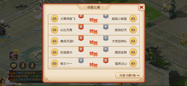 梦幻西游手游2020全民PK总决赛即将开幕，百万大奖等你拿！[视频][多图]图片2