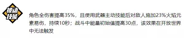 崩坏3超限劫灭怎么样？武器技能评测[视频][多图]图片2